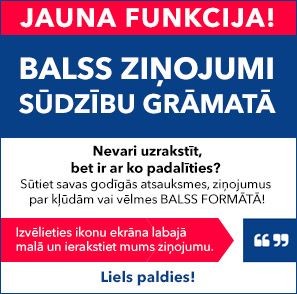 Jauna funkcija internetveikalā — balss ziņas vēlmju un ieteikumu grāmatā!